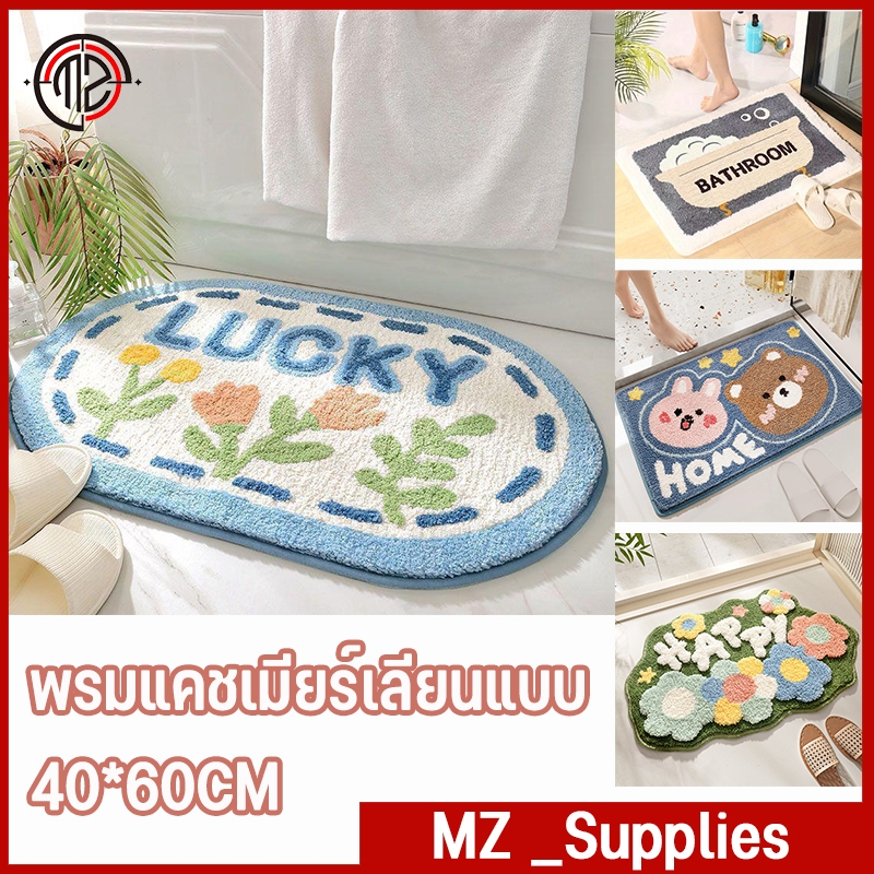 พรมเช็ดเท้าขนนุ่ม พรมเช็ดเท้า ผ้าเช็ดเท้า นอร์ดิก พรมซับน้ำดี พรมกันลื่น พรมเช็ดเท้าขนนุ่ม ขนาด 60*40 CM พรมซับน้ำได้ด ราคาถูก