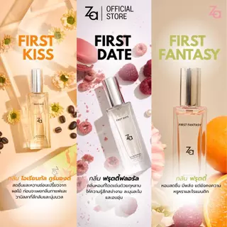 Za FIRST Collection Perfume 20ml. พกพาง่าย