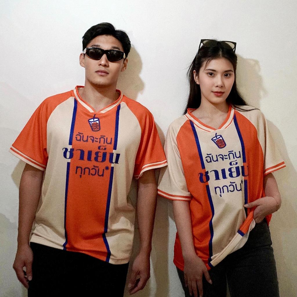 ฉันจะกินชาเย็นทุกวัน  เสื้อบอลวินเทจ