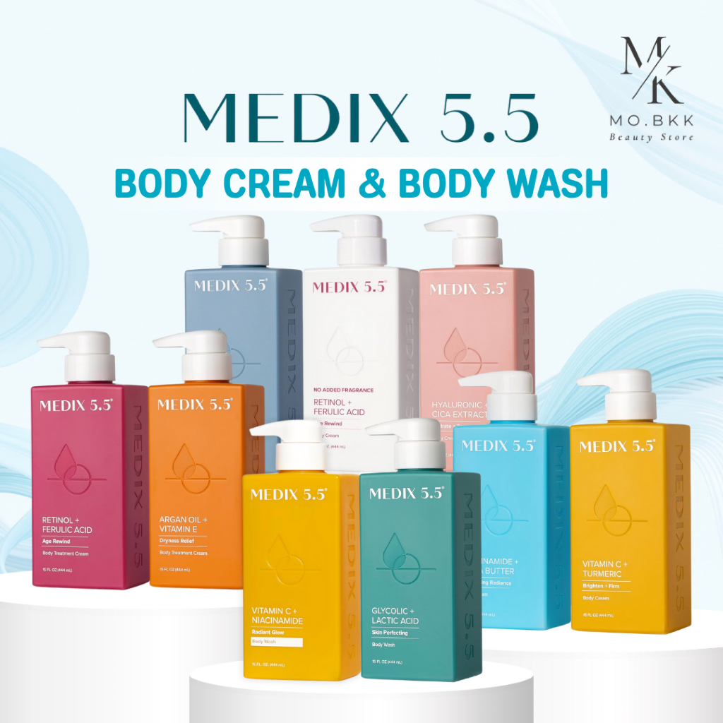 Medix 5.5 Vitamin C / Collagen / Hyaluronic Acid / Retinol Body Cream / Wash ครีมทาผิวกาย อาบน้ำ