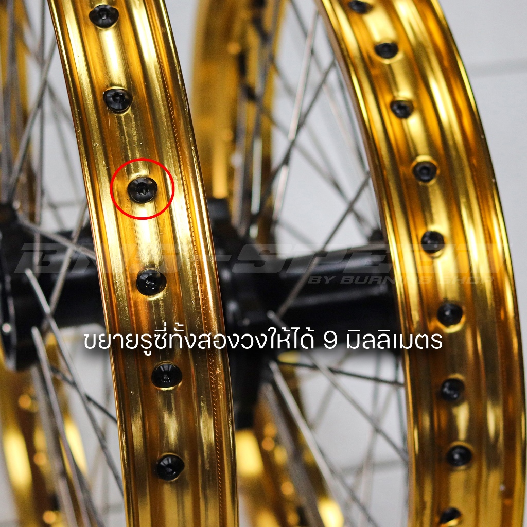 ซี่วิบากสแตนเลส 21/18 KLX140/230, CRF250/300L RALLY (Astront) ราคา ถูกที่สุด ดีลบีเคเค แกลเลอรีภาพที่ 3