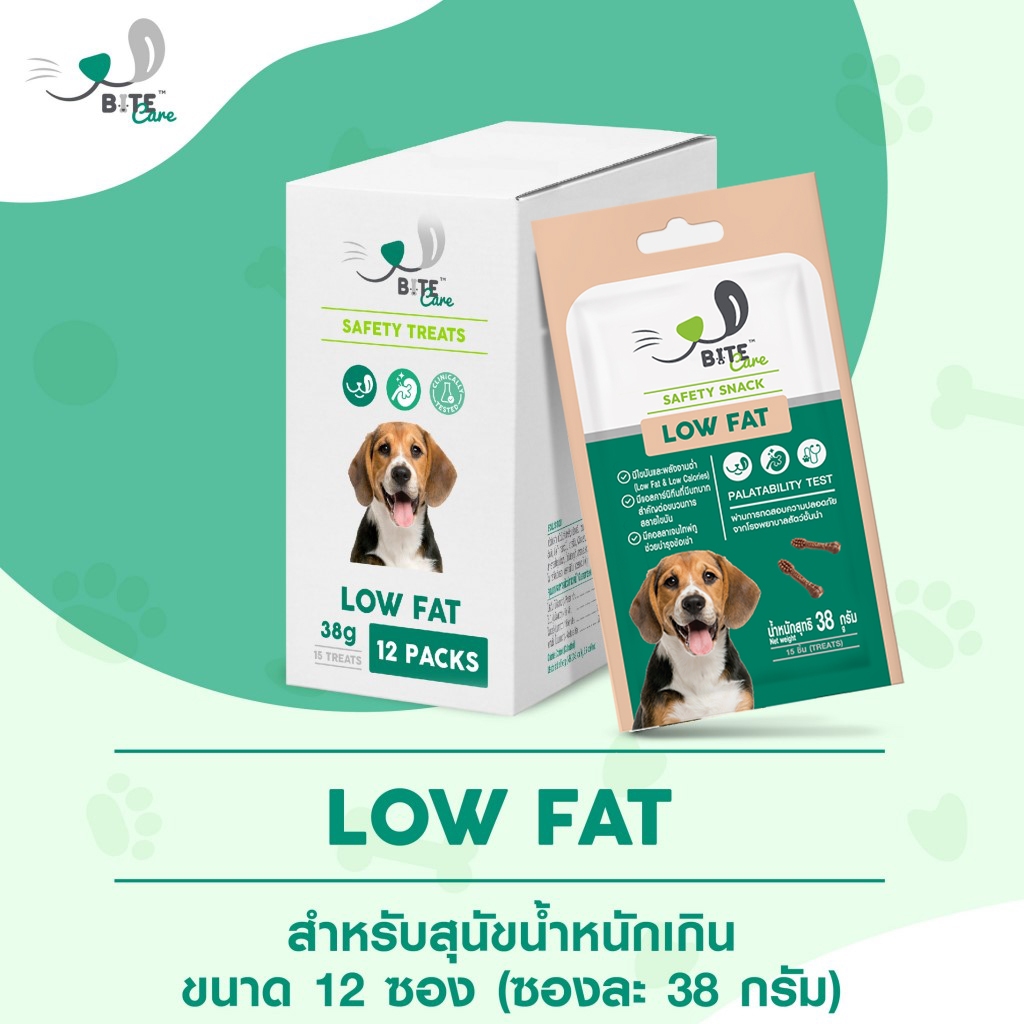 Bite Care สูตร Low Fat ขนมสุนัข เพื่อสุขภาพ สุนัขอ้วน (1 กล่อง 12 ซอง)