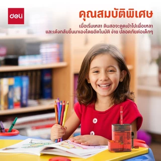 เครื่องเหลาดินสอกึ่งอัตโนมัติ Deli รุ่น 71162 / EH520 ทนทาน Pencil Sharpener (จำหน่าย 1 เครื่อง)
