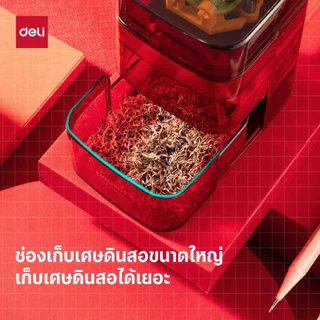เครื่องเหลาดินสอกึ่งอัตโนมัติ Deli รุ่น 71162 / EH520 ทนทาน Pencil Sharpener (จำหน่าย 1 เครื่อง)