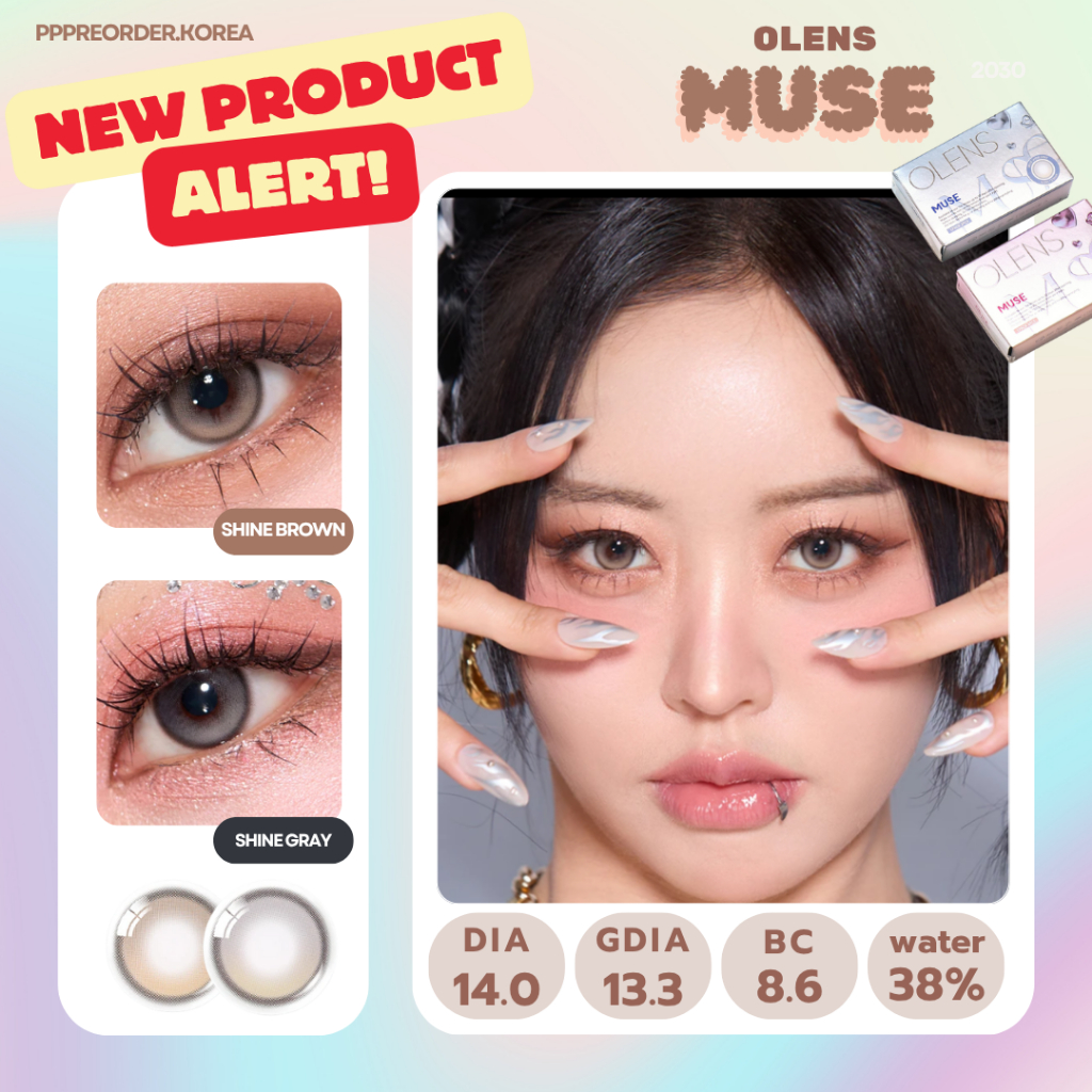 พร้อมส่ง 🎀  Olens MUSE Shine Brown / Shine Gray ⭐️  รายเดือน ใส่สบาย ใหม่ล่าสุด ของแท้ 1000%
