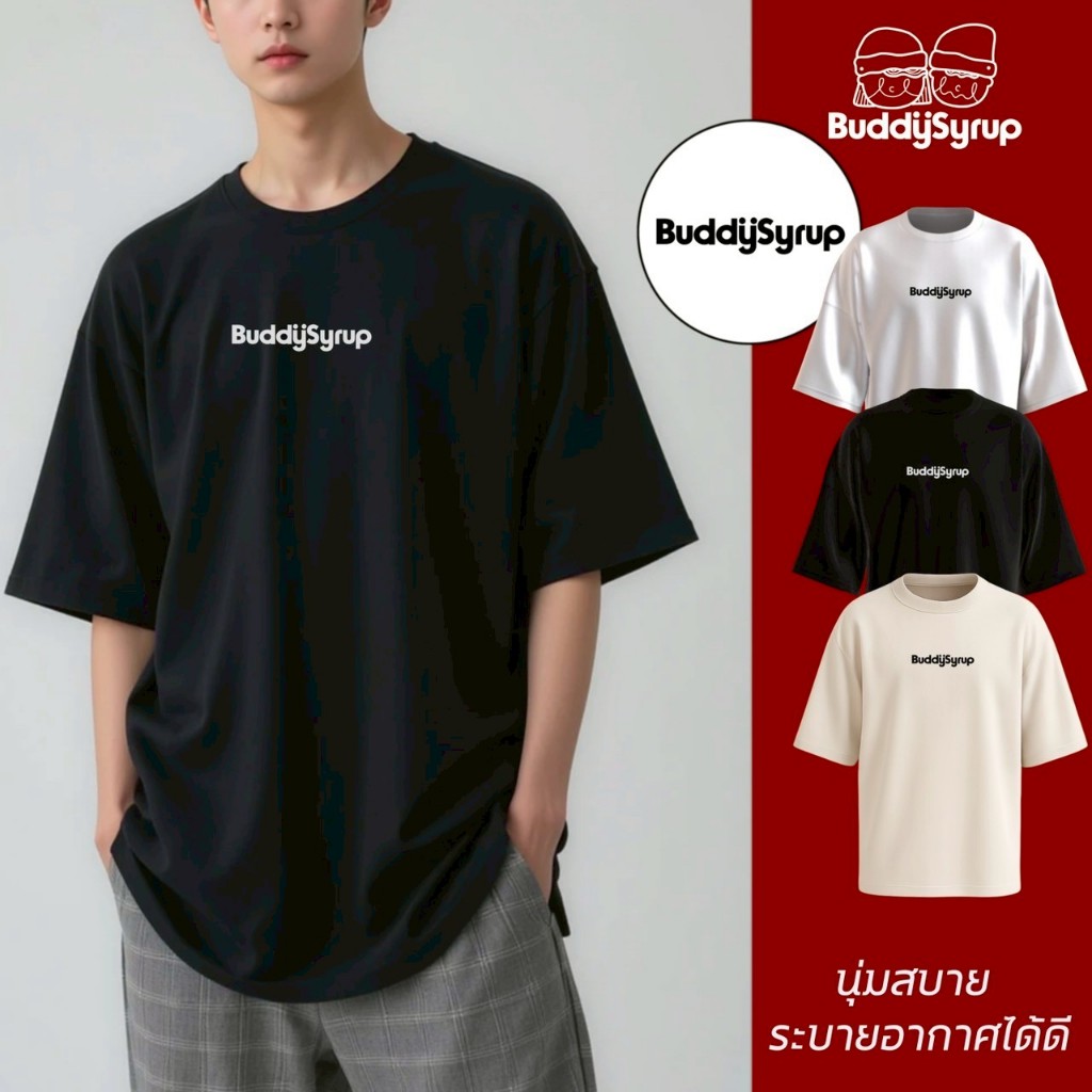 [ติดตามรับส่วนลด 50.-] เสื้อยืด Oversized - Buddysyrup ผ้านุ่มอยู่ทรง ไม่ย้วย ระบายอากาศได้ดี