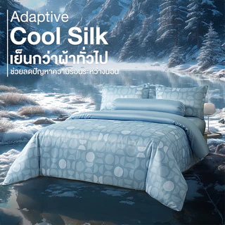ibed ผ้าปูที่นอนเย็น นุ่มลื่น ป้องกันไรฝุ่น กันขนสัตว์ รุ่น Adaptive Cool Silk พิมพ์ลาย Lunaria Aqua