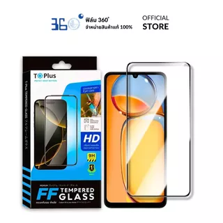 [🇰🇷360° 9H AF] ฟิล์มกระจก Redmi 17-4G/5G17C Xiaomi 17T A7 PRO 15A-5G 14t 11t redmi a3 14c note10