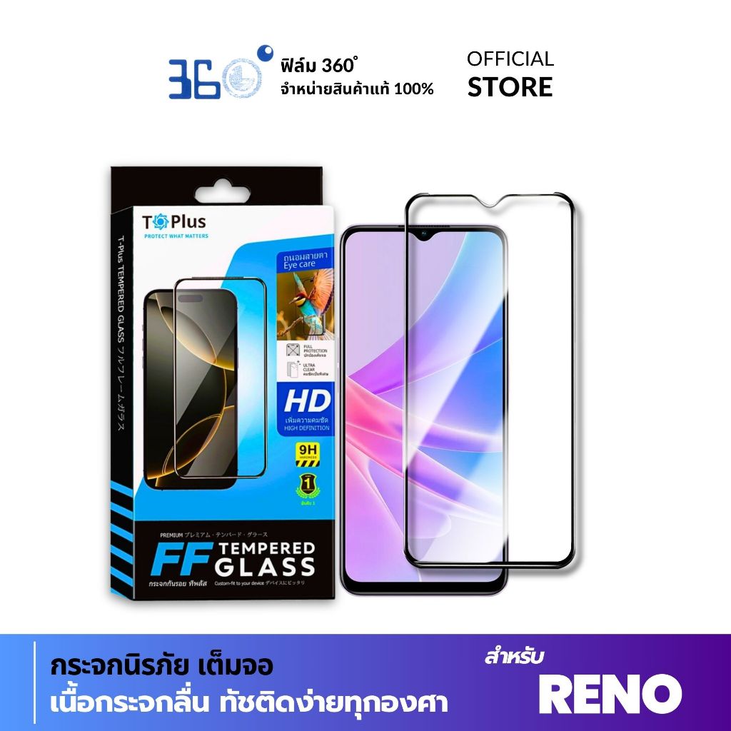 [🇰🇷360° 9H AF] ฟิล์มกระจก oppo Reno 6pro findx8 f11pro reno12f reno6 reno10xaoom
