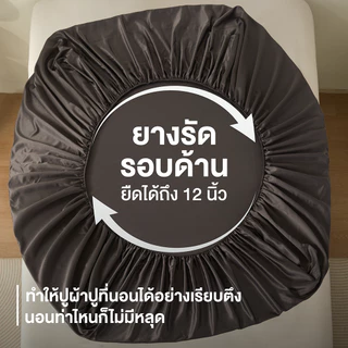 ibed ผ้าปูที่นอนเย็น นุ่มลื่น ป้องกันไรฝุ่น กันขนสัตว์ รุ่น Adaptive Cool Silk พิมพ์ลาย Pixel Sepia
