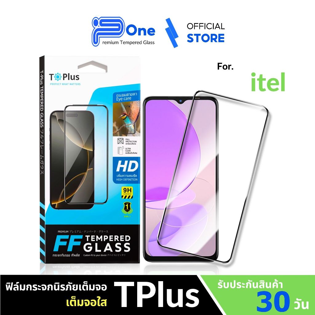 🇯🇵ฟิล์ม itel AR+HD Vision 3 3Plus 1Pro s16 s23 s15 s15pro