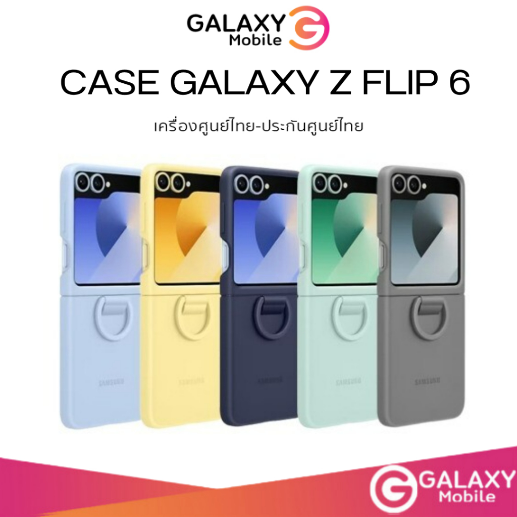 เคส Samsung Galaxy Z Flip 6 / Z Flip7 FE  Case Silicone with Ring เคสแท้   ออกใบกำกับภาษีได้  ZFLip6  Flip6