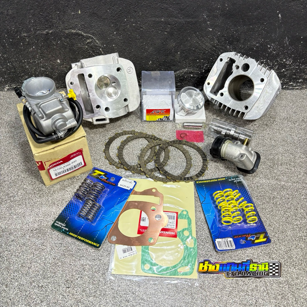 ชุดลูก LHK wave125 53/54/56/57/59/60/61/62