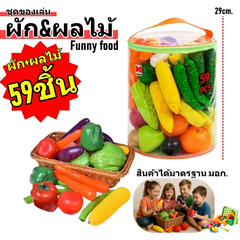 ชุดตัวต่อเลโก้ 500ชิ้น และ 320ชิ้น รุ่น 3805D และ 136SS thumbnail 8
