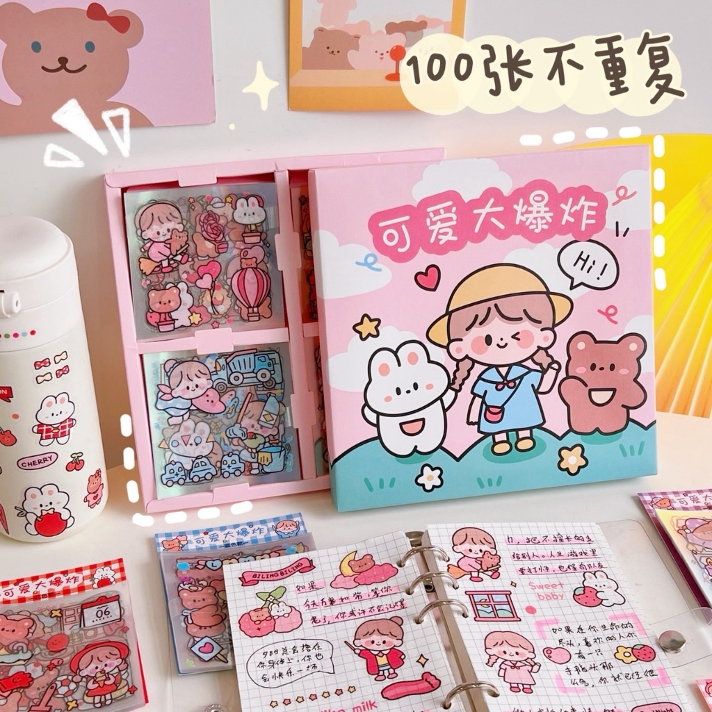 สติกเกอร์ สติกเกอร์แบบกล่อง สินค้ากันน้ำ 1 กล่อง มี 100 แผ่น 🌷🌷 ตัวนี้ texture เนื้อเป็นพลาสติก PVC