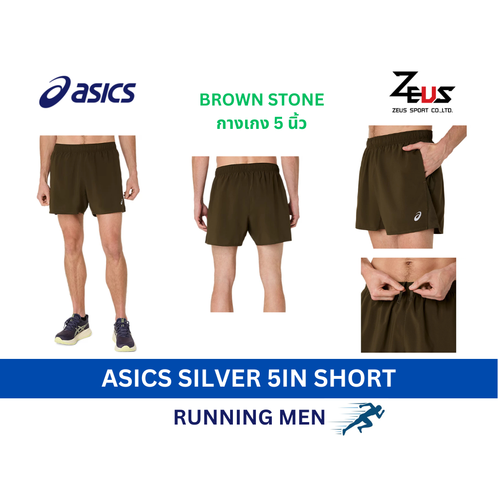 ASICS กางเกงกีฬาผู้ชาย ความยาว 5" แห้งไว คล่องตัวดี รูปที่ 6