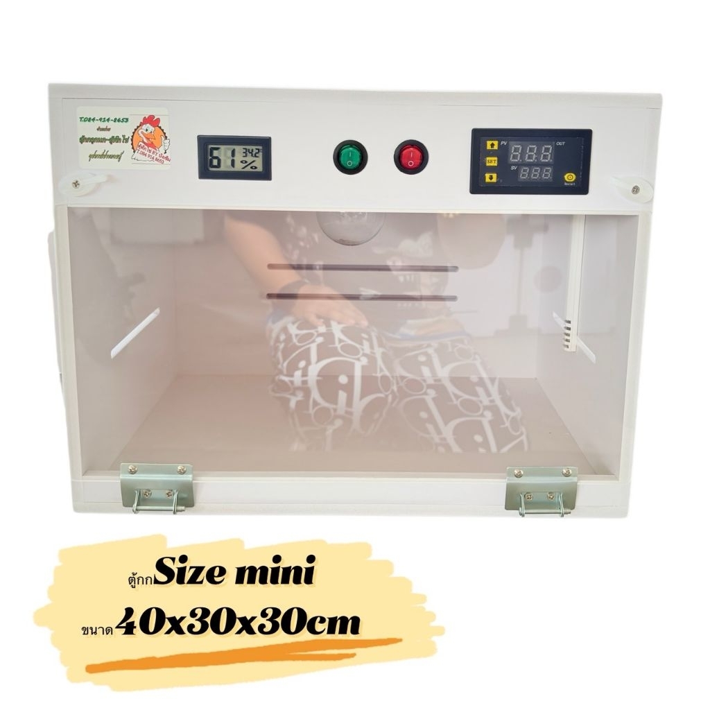 ตู้กกไฟ สัตว์เลี้ยงขนาดกว้า40×30×30 กันน้ำไม้พลาสวูด