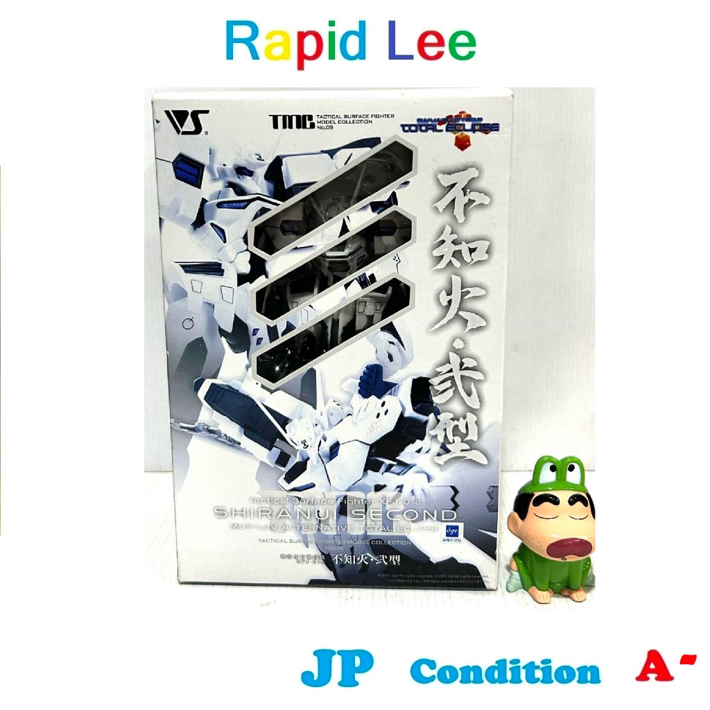 Muv-Luv TMC Tactical Walking Fighter XFJ-01a Shiranui Type 2 LOT JP NEW A-