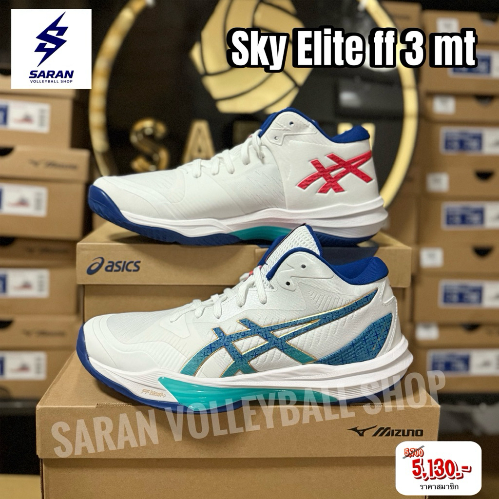 Asicss sky elite ff 3 mt 2025