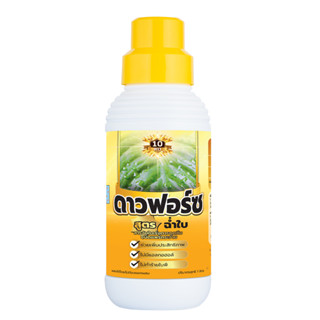 ของแท้ สูตรใหม่ ดาวฟอร์ซ ยาย่อยสลายข้าวดีด ข้าวเด้ง  ผสมปุ๋ย…