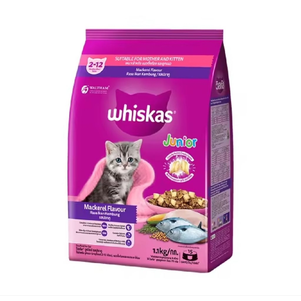 Whiskas Dry Cat Food Variety Pack - Ocean Fish/Mackerel Flavour for All Life Stages, 1.1kg