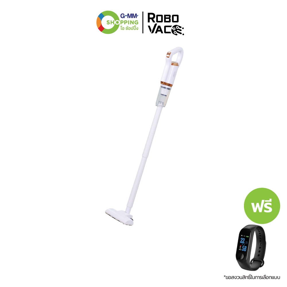 ROBOVAC โรโบแวค เครื่องดูดฝุ่นไร้สาย (1 แถม 1)  #201286
