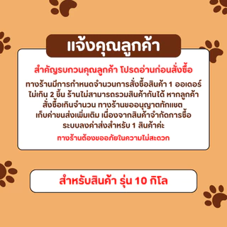 อาหารสุนัข LAMB (XL) เนื้อแกะล้วน สูตร Gluten Free เม็ด 15 มม. ขนาด 10 กิโลกรัม