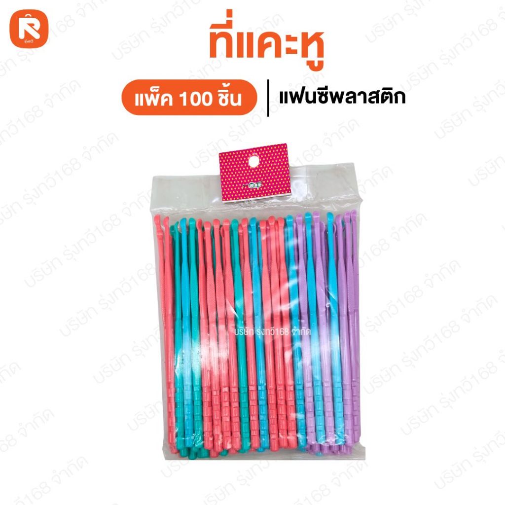 แคะหู แฟนซี พลาสติก W732 winner 100ก้าน (ห่อ) ไม้แคะหู
