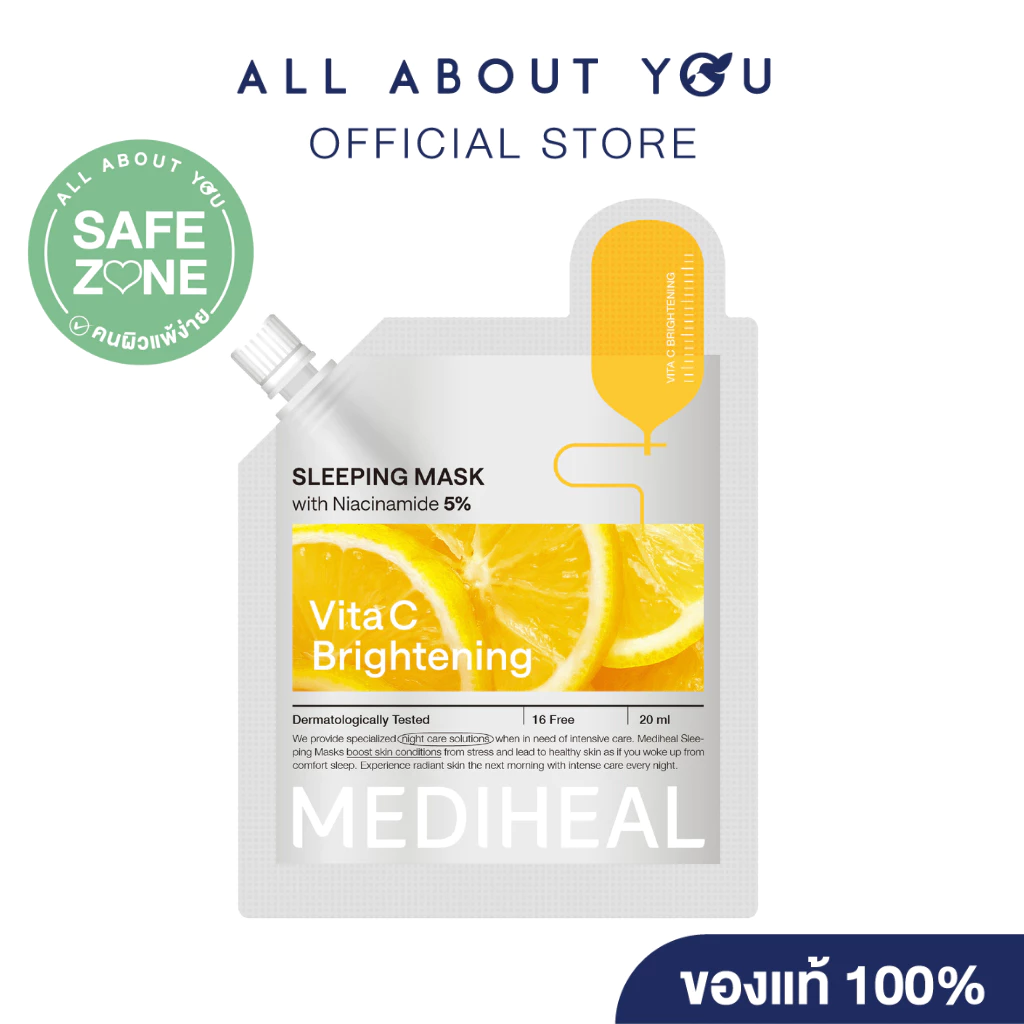 MEDIHEAL VITA C BRIGHTENING SLEEPING MASK 20ml.[เมดิฮีล ไวต้า ซี ไบรท์เทนนิ่ง สลีปปิ้ง มาสก์]