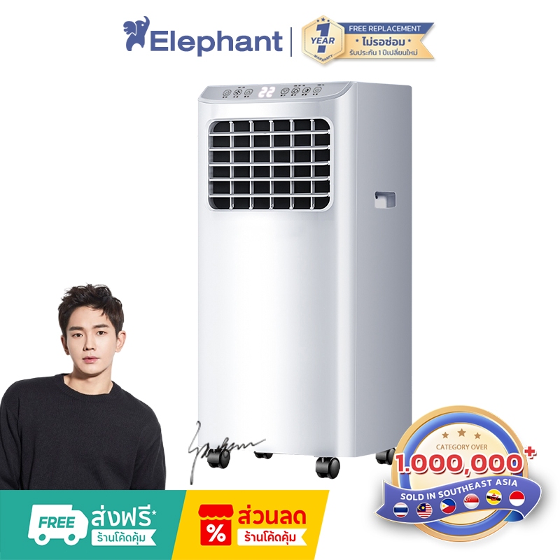 แอร์เคลื่อนที่ All-in-one 1.5P/16000BTU แอร์ขนาดเล็ก Air mobile เย็นเร็ว เสียงเบา แอร์เคลื่อนที่ เย็น แอร์แบบเคลื่อนที่