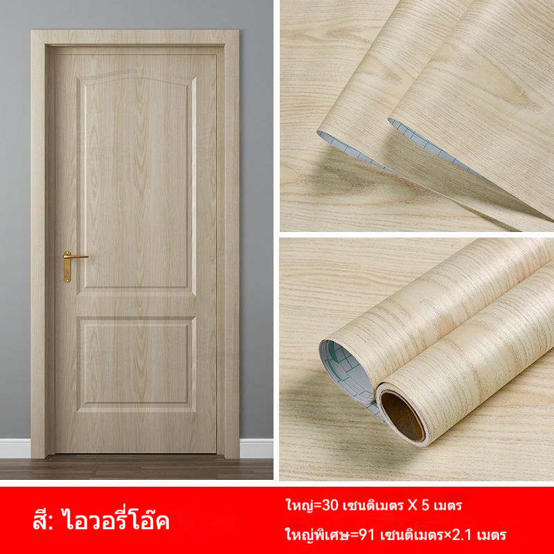 สติ๊กเกอร์ลายไม้ติดประตูไม้ทั้งประตูปรับปรุงใหม่ มีกาวในตัว ห้องนอน ประตูเก่า ตกแต่ง วอลล์เปเปอร์ สติ๊กเกอร์ขอบกันน้ำ วอ - รูปที่ 6