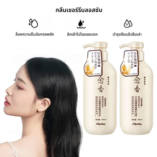 แชมพู+ครีมนวด Shampoo แชทฃมพูขจัดรังแค กู้ผมเสีย เร่งผมยาว แชมพูลดผมร่วง กระตุ้นการเกิดผมใหม่ 300ml