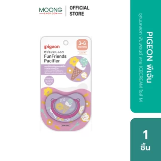 PIGEON พีเจ้น จุกนมหลอก ฟันเฟรนด์ ลาย ICECREAM ไซส์ M