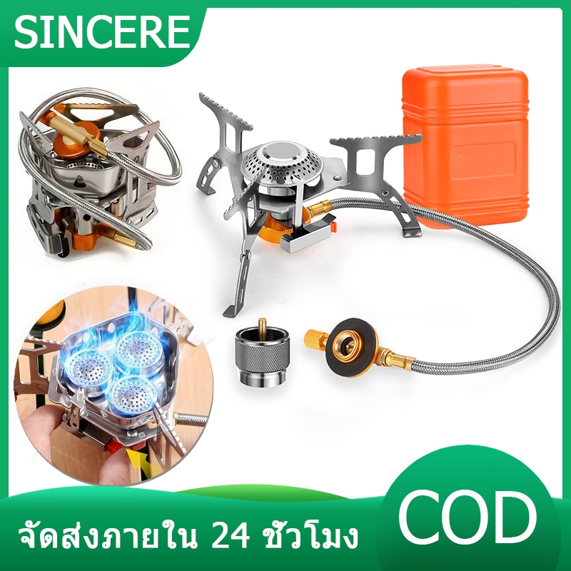 เตาแก๊สแบบพกพา ปิกนิก เตาแก๊สแคมป์