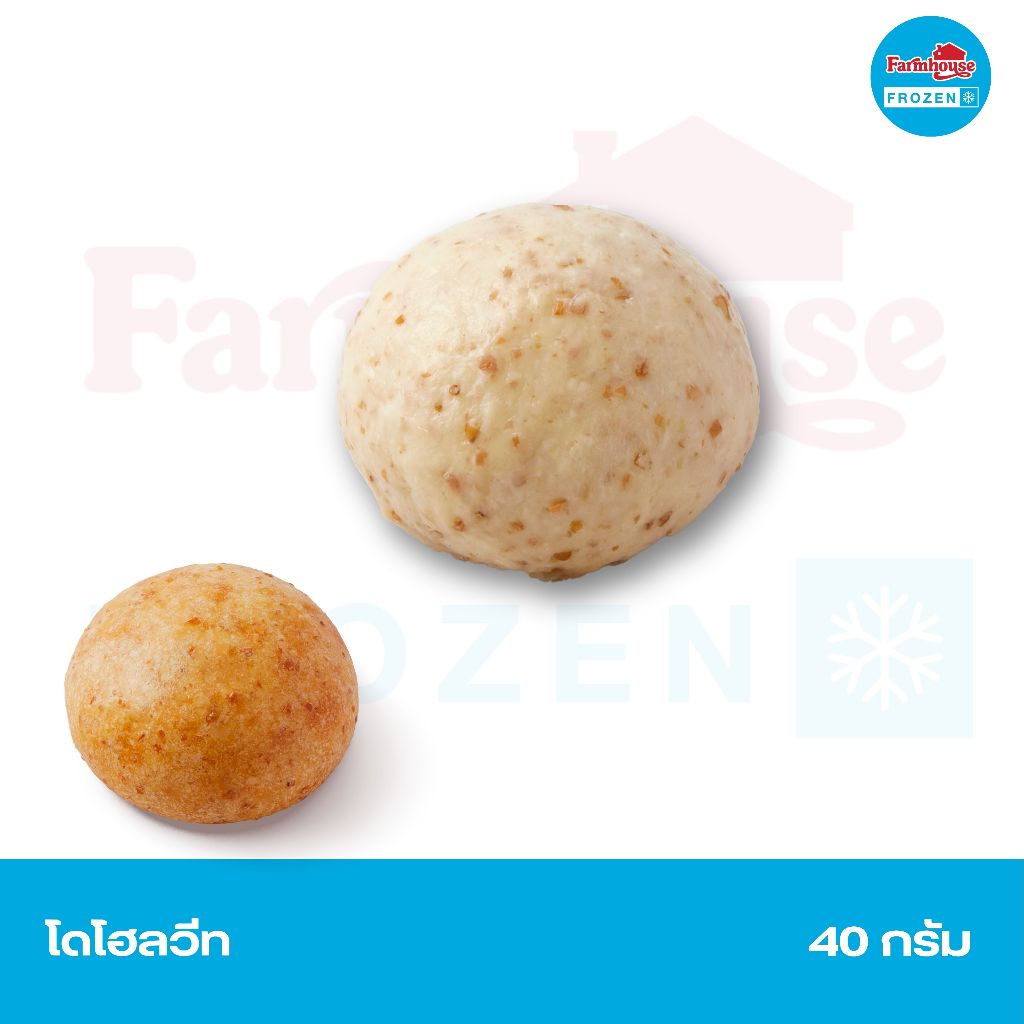 Farmhouse Frozen โดโฮลวีท