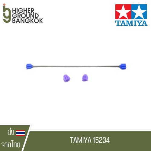 Tamiya 15234 เพลากลางซิ่ง - Hollow Propeller Shaft (สำหรับ FMA/Super X Chassis)