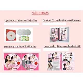 ซีรี่ย์จีน The Eternal Fragrance (2026) หอมกลิ่นพันลี้ DVD 6 แผ่นจบ.