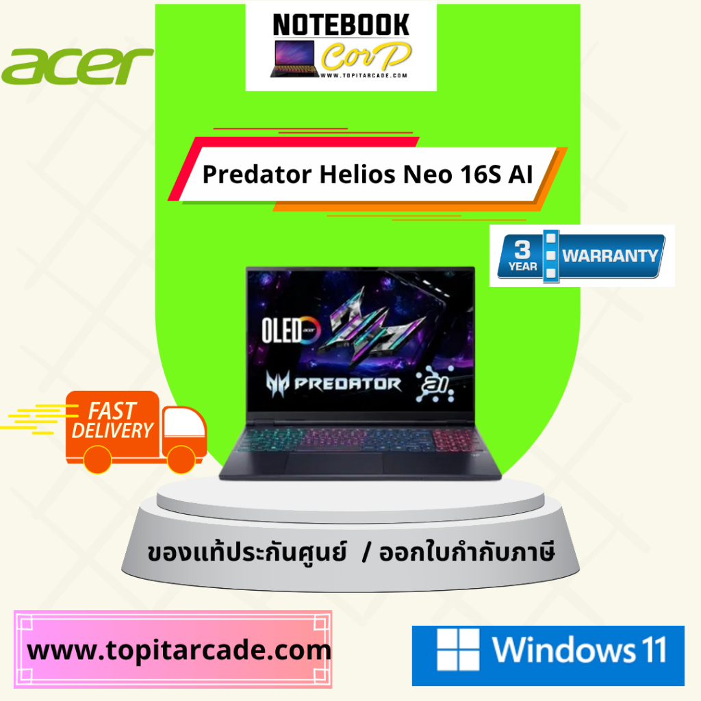 Predator Helios Neo 16S AI PHN16S-71-976U_Abyssal black  U9-275HX 16G 1TB 16.0 inch OLED  RTX 5060 W
