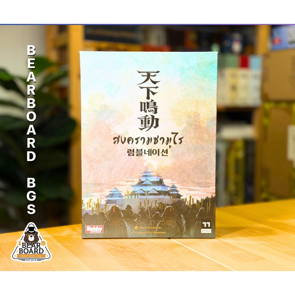 Rumble Nation (TH) – สงครามซามูไร บอร์ดเกม ของแท้