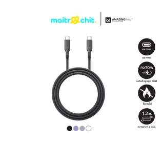 AMAZINGthing รุ่น Thunder Pro 7X (70W) สายชาร์จสำหรับ Android / iPhone (USB-C to USB-C)