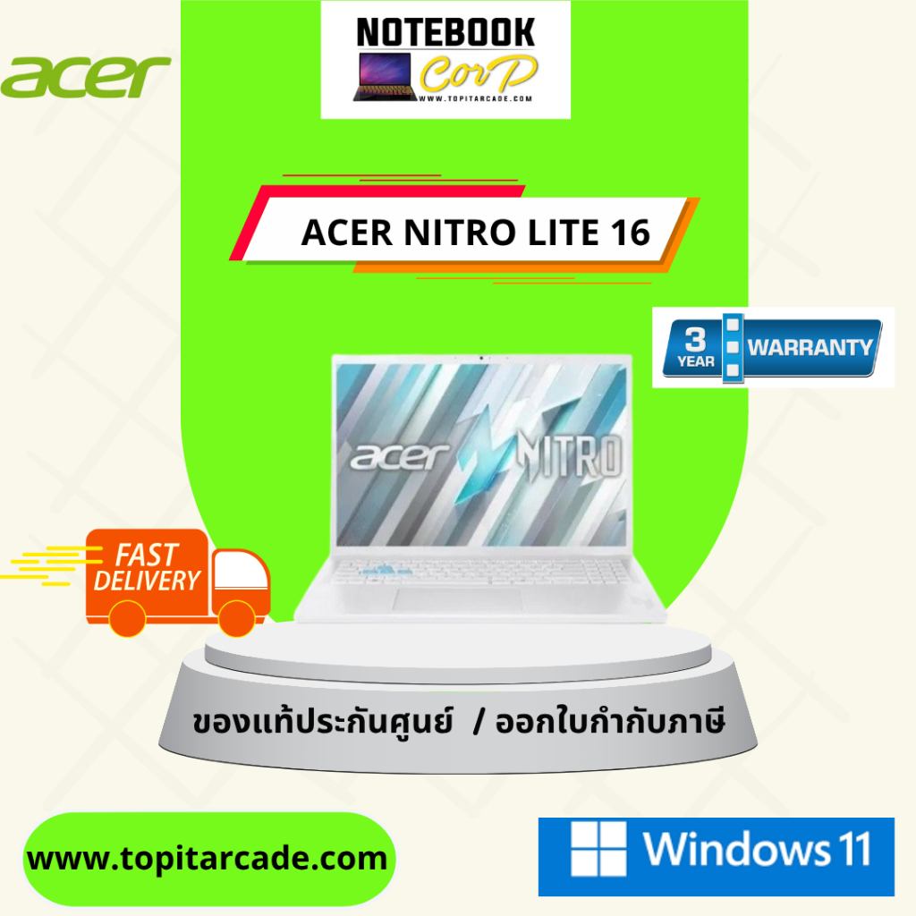 Nitro Lite 16 NL16-71G-561H_Pearl White i5-13420H 16G 512G  RTX4050 W11 WH