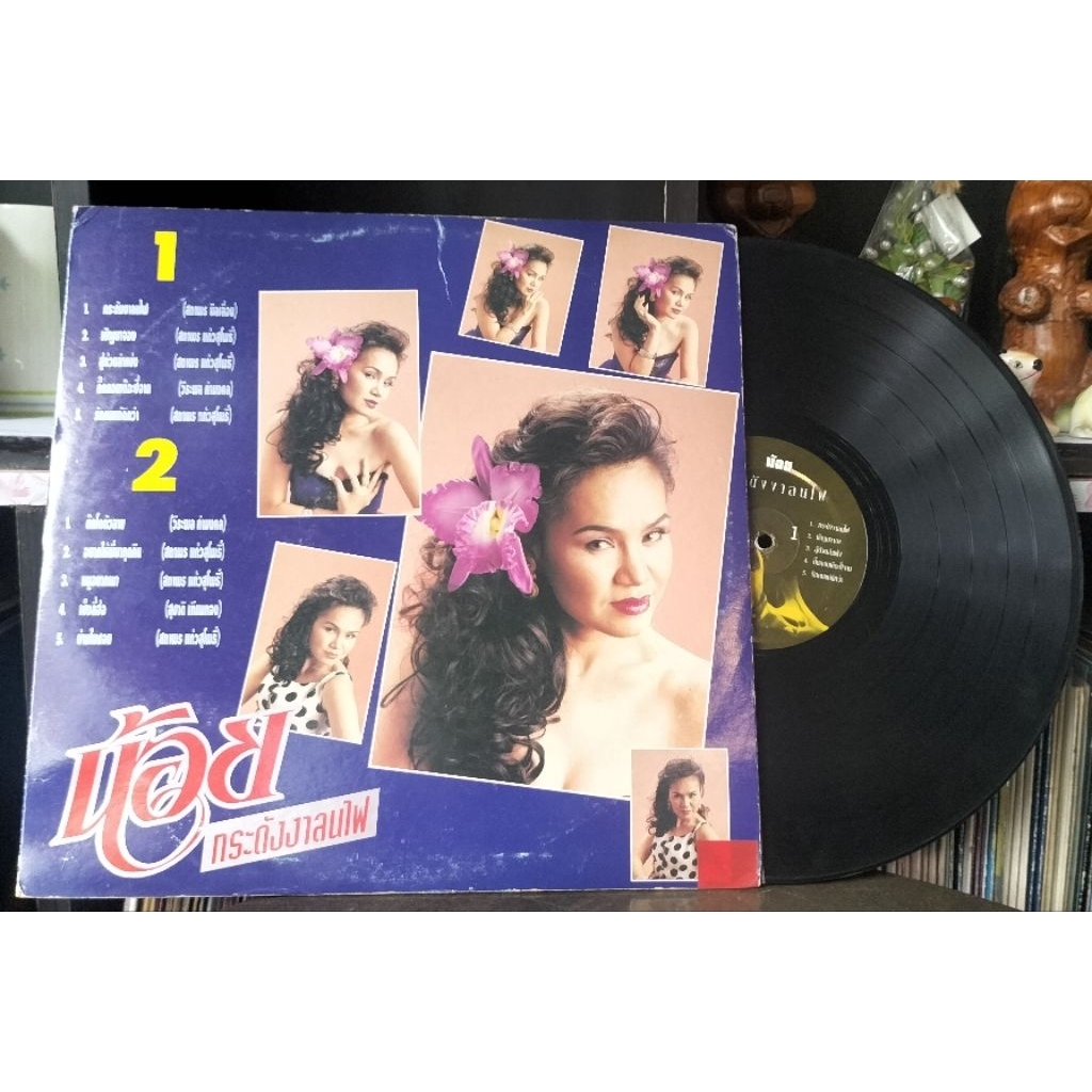 แผ่นเสียงเพลงไทย น้อย โพธิ์งาม อัลบั้มชุดกระดังงาลนไฟ ปกvg/แผ่นvg++ ราคา250