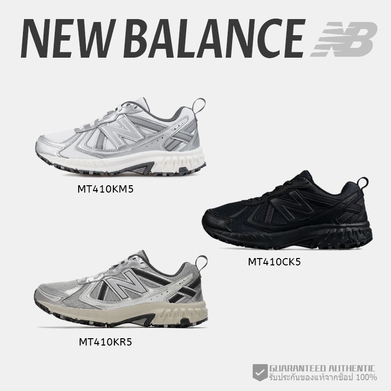 【ของแท้100%】NEW BALANCE 410 NB 410 Y2K MT410KM5 MT410KR5 MT410CK5 SNEAKER