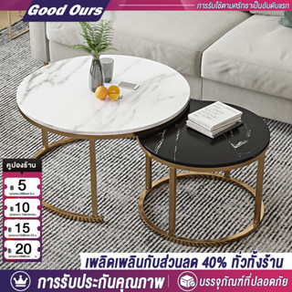 โต๊ะรับแขก โต๊ะกลางโซฟา ลายหินอ่อน โต๊ะกาแฟ สไตล์โมเดิร์น ตก…