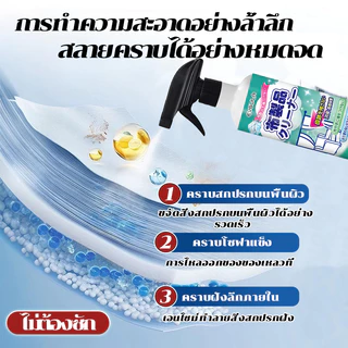 IMUTO นำเข้าจากญี่ปุ่น สเปรย์ซักโซฟา 500ML น้ำยาทำความสะอาอาดโซฟาแบบไม่ต้องใช้น้ำ sofa cleaner