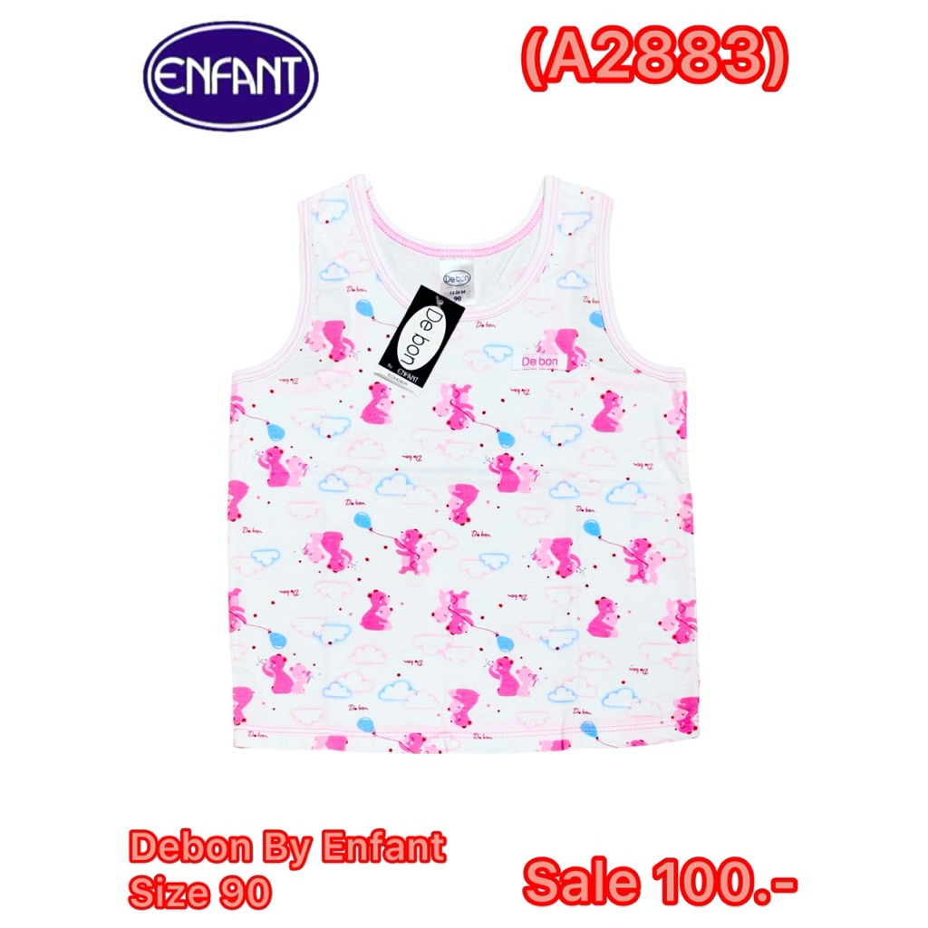 Enfant  เสื้อเดี่ยวไซร้ตามรูป เลือกลายกับไซร้ทางแชทก่อนสั่ง ราคา ถูกที่สุด ดีลบีเคเค แกลเลอรีภาพที่ 9