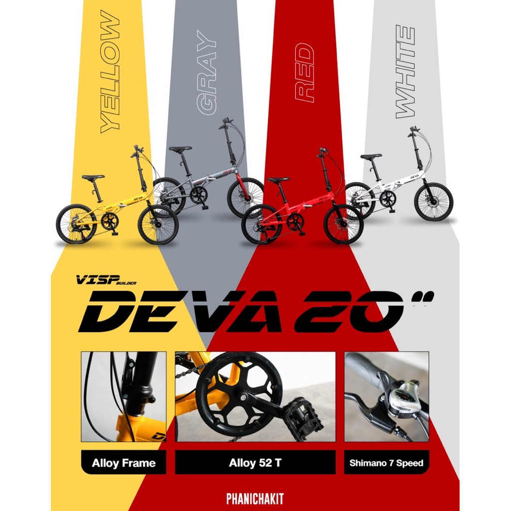 จักรยานพับ VISP DEVA 20 นิ้ว เฟรมอลูมิเนียม ชุดขับเคลื่อน Shimano 7สปีด ดิสเบรค พับเก็บง่าย พกพาสะดวก