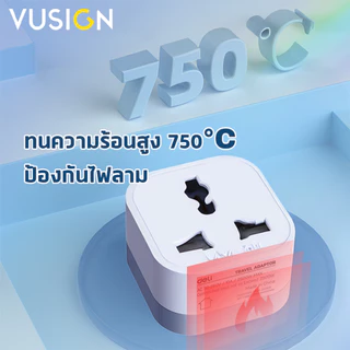 Vusign อแดปเตอร์แปลงปลั๊ก ที่แปลงปลั๊กเสียบ ปลั๊กแปลง กำลังไฟ 10A 2500W Universal Adapter