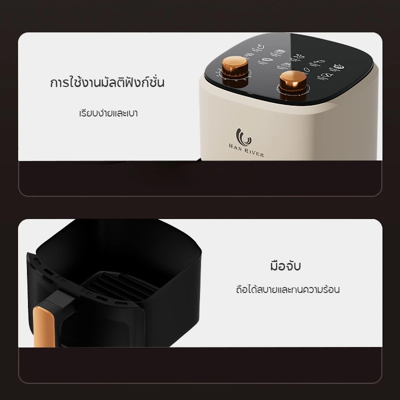 หม้อทอดไร้น้ำมัน 8 ลิตร อเนกประสงค์ ความจุขนาดใหญ่ 1450W Air Fryer หน้าต่างโปร่งใส รับประกัน 1 ปี thumbnail 8