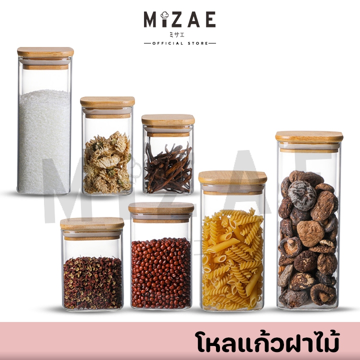 กระปุก โหลแก้วเหลี่ยม ฝาไม้ ขวดโหลแก้วสูญญากาศ ทรงเหลี่ยม ถนอมอาหาร Mizae